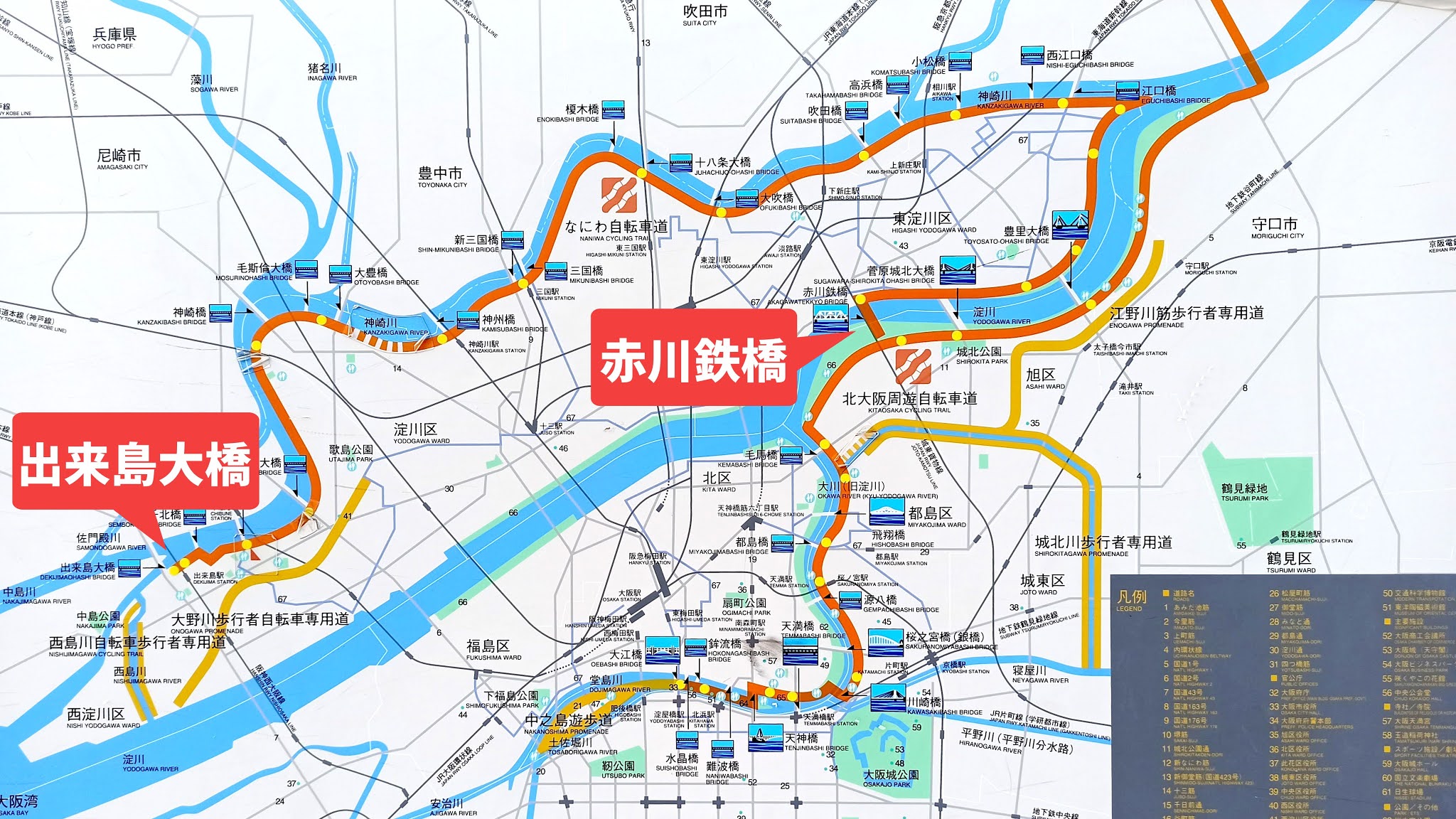 なにわ自転車道のマップ（看板から引用）