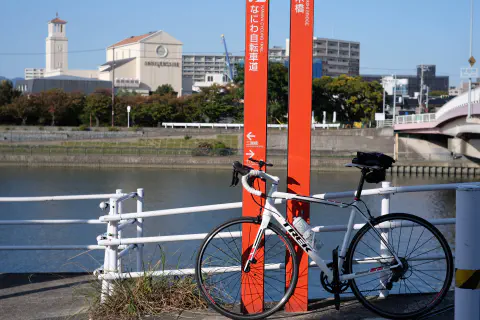 なにわ自転車道