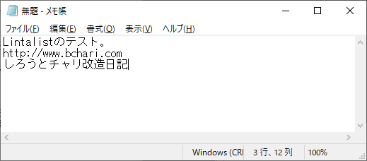 定型文Part2が挿入された