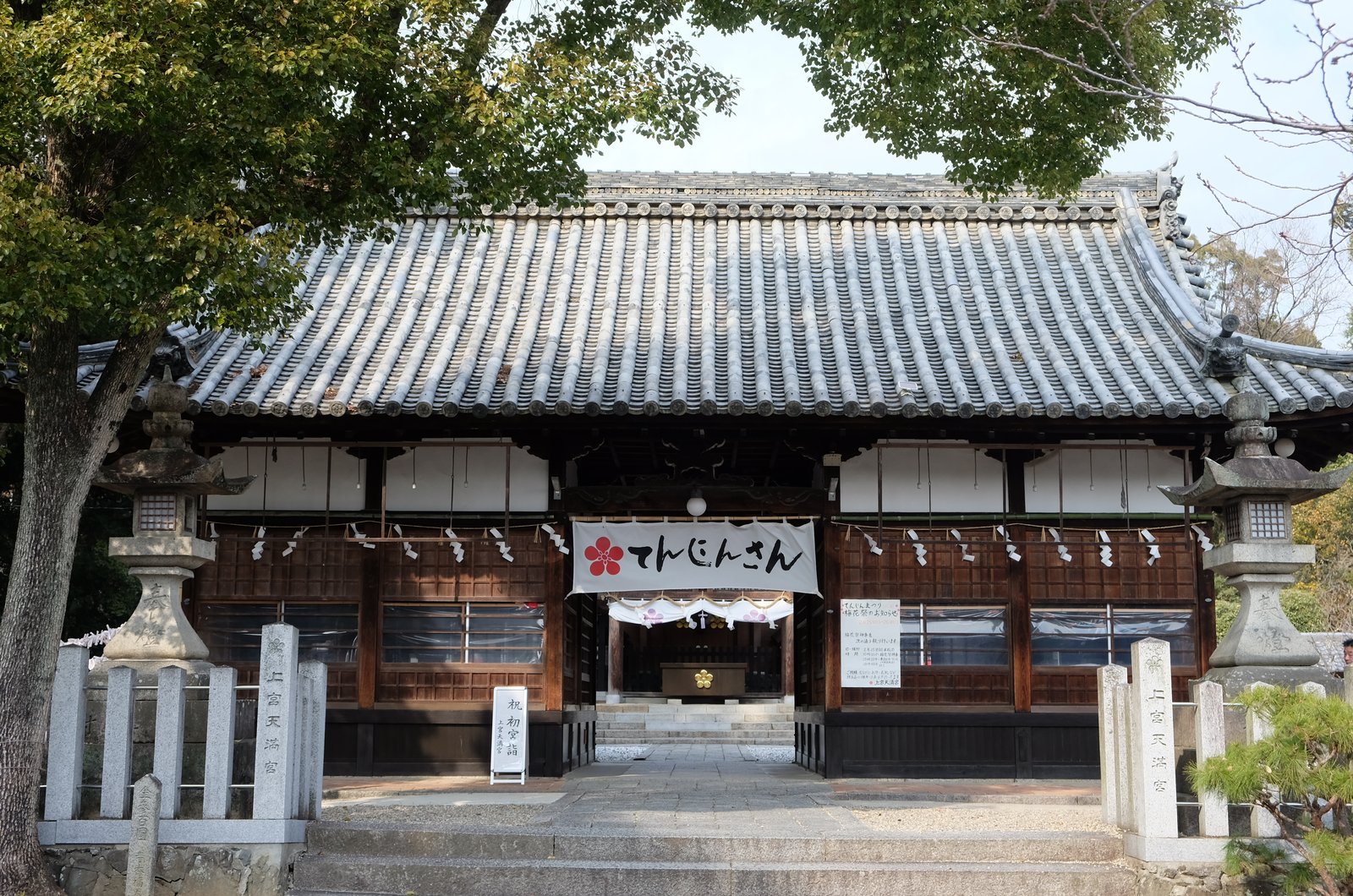 割拝殿