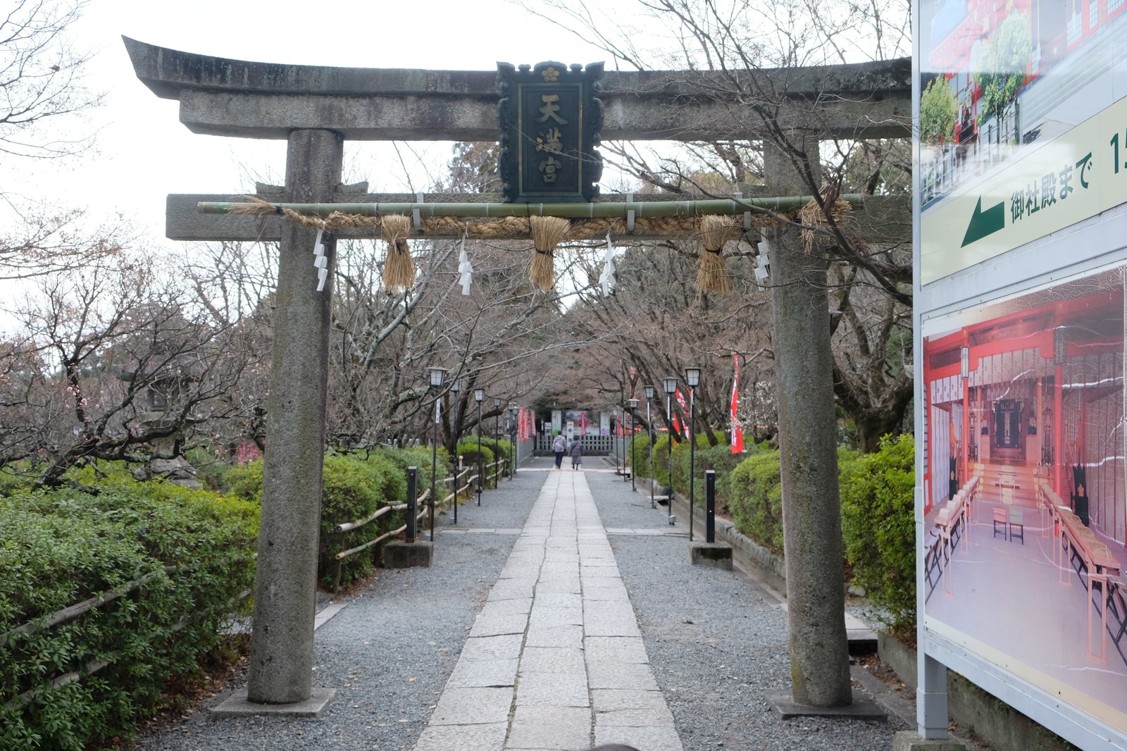 本殿への道
